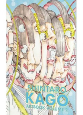 Shintaro-Kago-Artbook-Vol-02-Seconde-edition